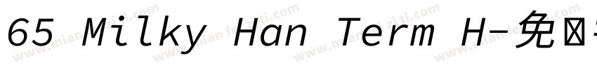 65 Milky Han Term H字体转换